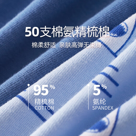 Inbolen boys pure cotton Lycra briefs children's shorts 10343 Underwater World 3 pairs 170