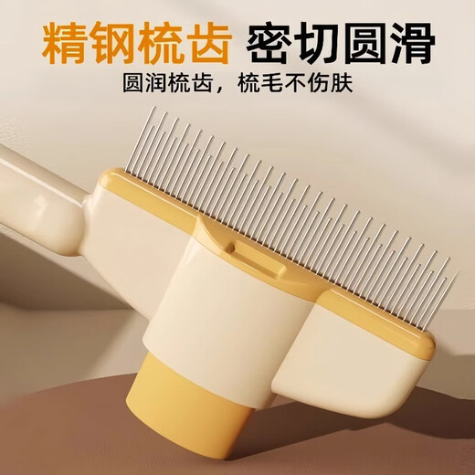 Cat comb special for removing floating hair, long-haired cat hair removal artifact, knot-opening comb, dog fine-tooth comb, pet comb, banana yellow, knot-opening + removing floating hair, one-click hair removal, fourth generation, new upgrade