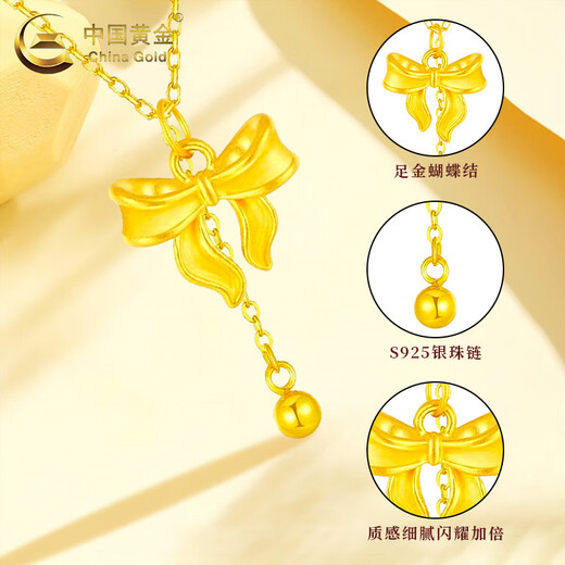 CHINA GOLD Gold Bow Necklace Women's Pure Gold Ball Bead Tassel Pendant Valentine's Day Birthday Gift for Girlfriend and Lover Today/Next Day Delivery Bow Pendant + S925 Ball Chain Approximately 0.3g