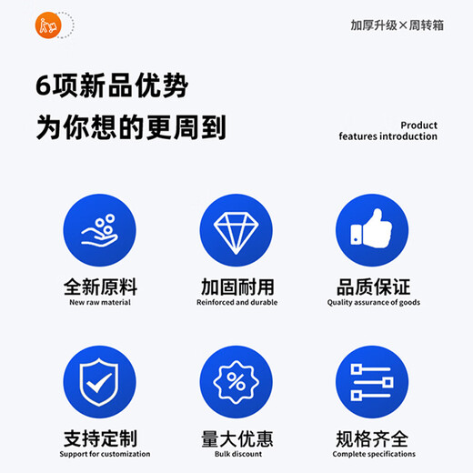 JINLI plastic turnover box 410*300*145/without cover thickened logistics box industrial storage and sorting box plastic basket material box blue