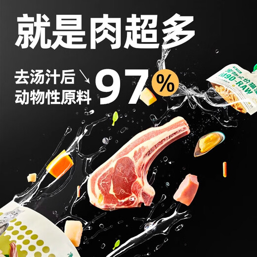 Xiaopei Food Chain Xiaoxian Bao M90 Cat Canned Cat Staple Food Canned Full Price Wet Food Cat Snacks Nutritional Weight Gaining Hair Care Care of the Stomach Chicken and Duck Meat 80g 14 Packs Stocking Pack