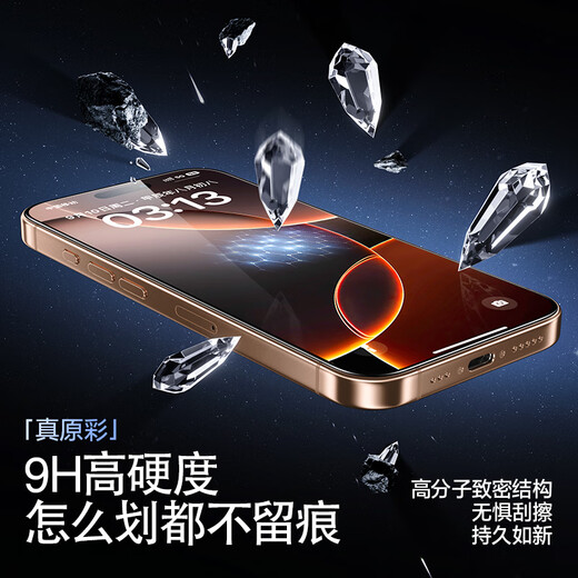 Flash Magic [New Flash Magic Box] für iPhone 16 Promax Tempered Film Apple 15pro Handy Film No Black Edge 14plus Dust-Free Cell 13 HD-Schutzfilm [2 Stücke] Ein Cover ein zweiter Beitrag * No Black Edge No Blocking Screen iPhone 15 Promax