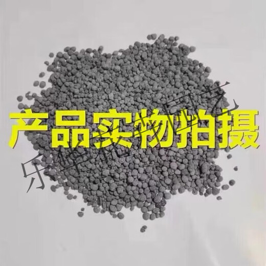 Tianhua Phosphate Fertilizer Flower Superphosphate Flower Fertilizer Vegetable Fertilizer Root Strengthening Fertilizer Soil Fertilizer Chemical Fertilizer Vegetable Farmer Phosphate Fertilizer Granules 20Jin Jin is equal to 0.5kg divided into 2 packages