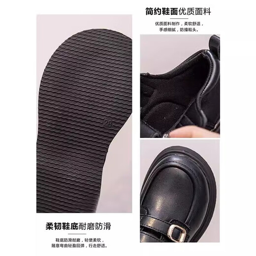 Yilinyue Girls' Loafers 2025 Girls Princess Black Small Leather Shoes New Children's Breathable Single Shoes Soft Sole Korean Version Performance 929 Black Single Layer 34 Inner Length 20.8CM