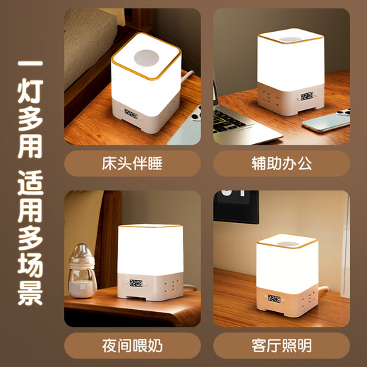 Sushi Helmo Time Energy Cube Lamp LED Clock Bedside Table Lamp - 4-Bit 2USB Sockets, Smart Atmosphere + Breastfeeding Night Light, 0.8 Meter Bedside Special Rechargeable Lighting