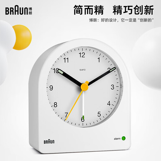 Braun German brand imported alarm clock is exquisite, simple and beautiful, one-click snooze student special wake-up artifact, silent luminous desktop bedroom bedside clock clock New Year gift