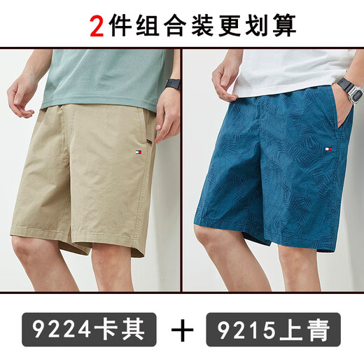 汤米公牛（TOMMYBULL）Tommy汤米夏季纯棉五分短裤休闲百搭宽松沙滩裤男款潮流 9224卡其+9215上青 3XL  (建议170-185斤)