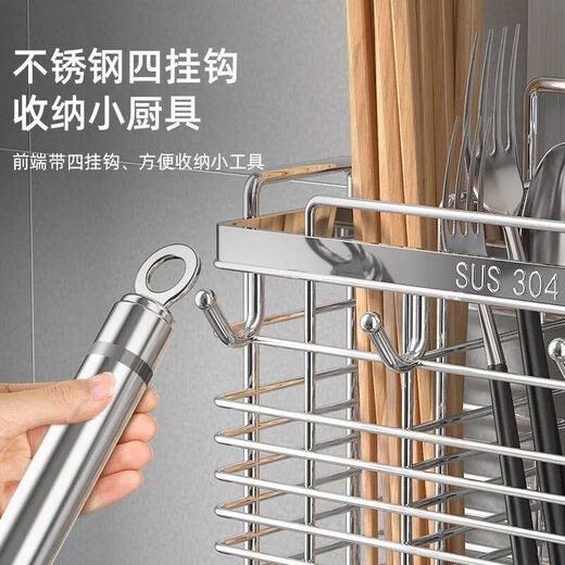 Jingwu chopstick barrel 304 stainless steel wall-mounted punch-free drain rack spoon rack storage rack