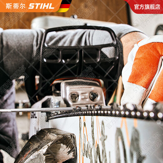 STIHL German STIHL original round file tool set 1 pack of 3 for sharpening the saw chain, round file 3.2x150 1 pack of 3