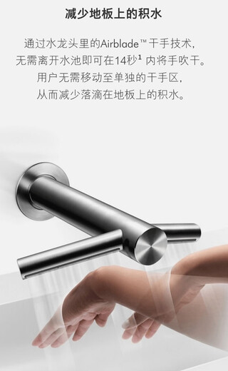 Dyson faucet hand dryer, washing and drying integrated Dyson airblade wash&dry wall-mounted (new wd06) makes less sound