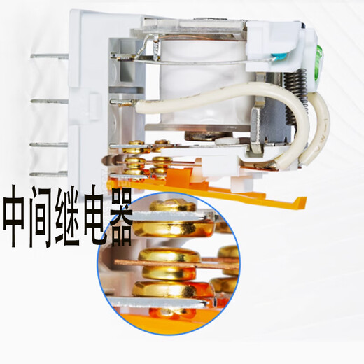 AILELYOSS intermediate relay & DRM 570024LD 1 piece