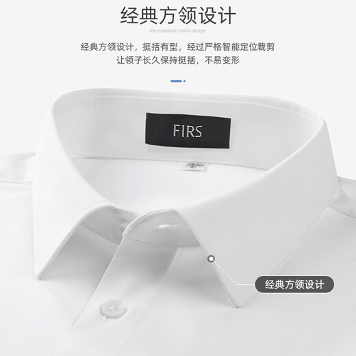 杉杉（FIRS）含10%桑蚕丝短袖衬衫男2025夏季新款商务上班莫代尔弹力衬衣718 白色 41