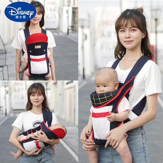 Disney-Strap-Baby 0 bis 6 Monate Multifunktion vorne und hinten Dual-Purpose-Neugeborenen-Baby Horizontal Umarmung [Enhanced Version] Apple Online-Modell