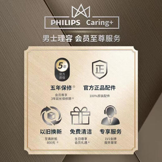 Philips (Philips) Razor Electric Razor Machin Induce Beard Knife Whole Máquina entera Importada de los regalos de cumpleaños de los Países Bajos para novios a los esposos Serie 9 para novios para dar a los novios regalos del Día del Padre [Honey Crazy Luxury Serie 9] SP9871/13 Normal Clothing