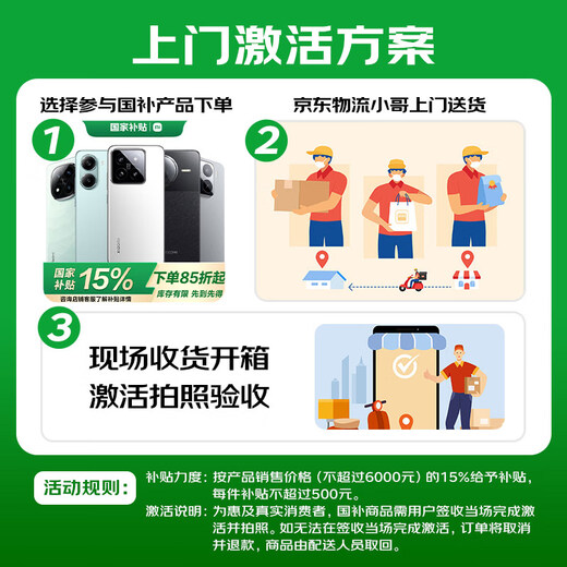 Xiaomi Redmi Note14Pro+ National Subsidy Third Generation Snapdragon 7s IP68 Dustproof and Waterproof 6200mAh Large Battery New Mobile Phone Midnight Black 16GB+512GB Official Standard Shipment from Jingcang