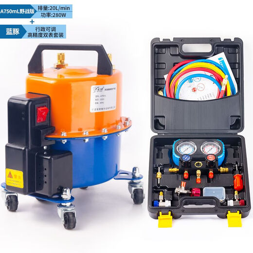 SM car air conditioner pump dual-purpose vacuum pump refrigerator repair tool tire inflator refrigerant filling adjustable motor 750 field version + executive version silicone oil double meter 30 people