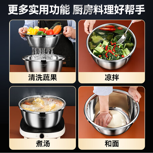GEEGO304 stainless steel basin wash basin drain basin drain basin kitchen and basin egg beating basin kneading basin vegetable basin cooking basin 18cm extra thick 304 stainless steel basin 1