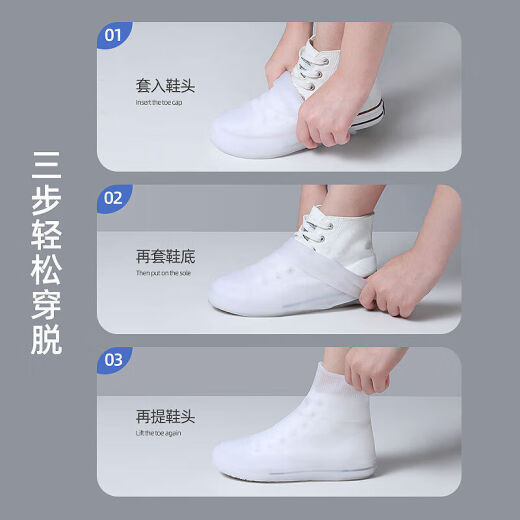 雨鞋男女防滑鞋套防雨防雪防水外穿硅胶加厚雨靴耐磨脚套雨天水鞋 中筒D16灰【双层鞋底 加厚防滑 XL(40-42码）