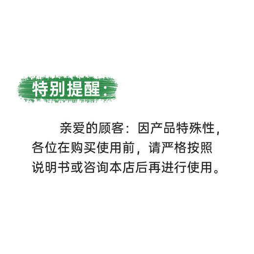 Garden Protector Garden Protector Potassium Dihydrogen Phosphate Fertilizer Flower Special Orchid Foliar Fertilizer Water-soluble Fertilizer Flower Fertilizer 9g/bottle (10 capsules)