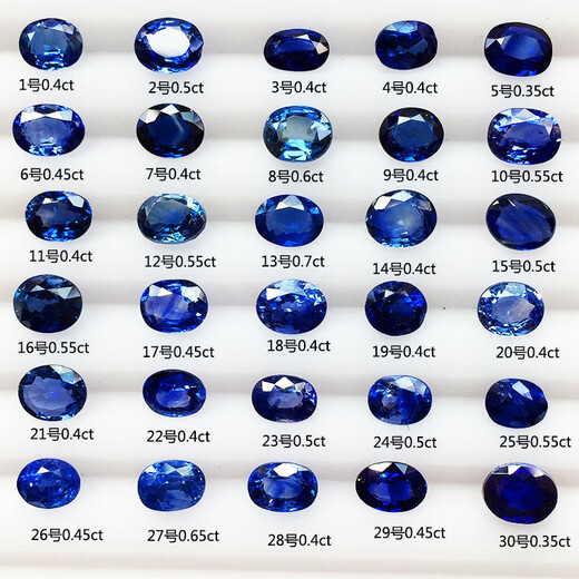 Chuxiao natural Sri Lankan sapphire loose stone large oval gemstone ring pendant No. 16