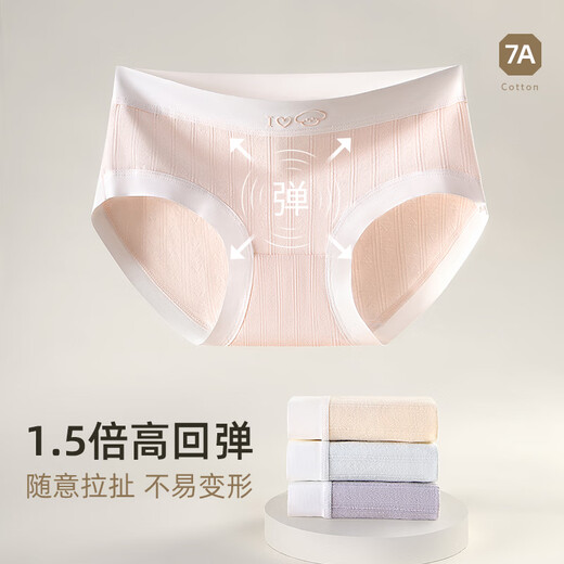 Modal 7-pack women's underwear women's pure cotton 7A antibacterial 100% cotton crotch mid-waist seamless breathable girl underwear