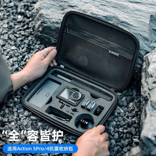 SUREWO is suitable for DJI DJI action5pro/6/4 waterproof storage bag, anti-fall and moisture-proof portable hard shell storage box, action5 sports camera protective box, protective accessories