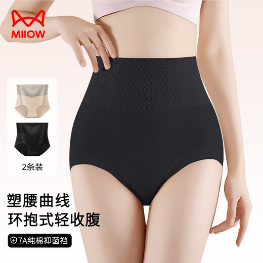 Catman women's underwear women's 7A antibacterial pure cotton crotch high waist tummy control 2-in-1 girls' shorts 2 pairs XL