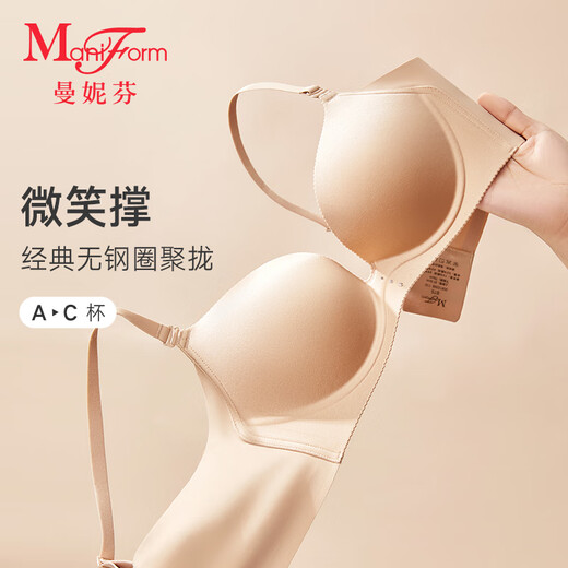 Maniform Smile Glossy Bra Small Breast Push-Up Without Wires Side Mold Cup Soft Support Bra