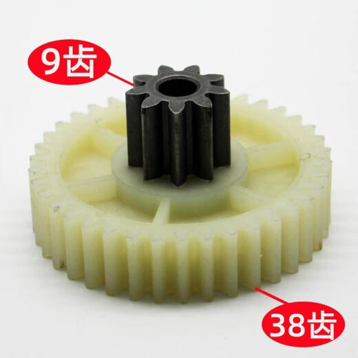 碎纸机塑料 铁齿轮9904 9953 33467 33040 GA390 T6001 s220 9926斜