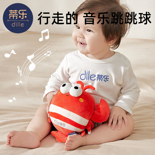 Tile music jumping ball infant toy learning to talk, baby can chew and coax the baby plush doll 0-1 years old, endless ways
