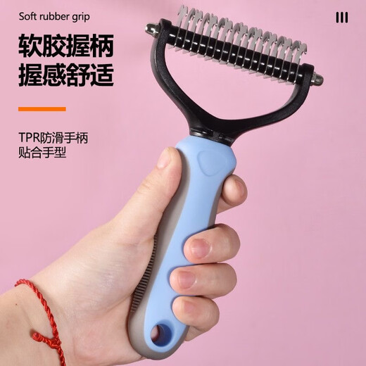 Paike comb for dogs to remove floating hair, knot comb, dog hair cleaner, hair removal knife, comb brush, pet cat comb, blue small size 11 teeth (long-haired cats, small dogs
