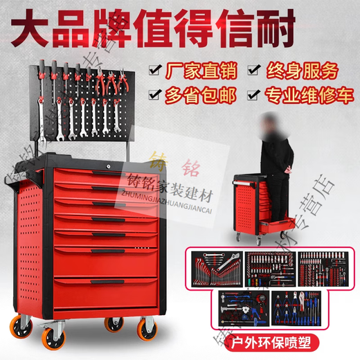 OUOETY chromium vanadium steel repair special machine repair tool combination set machine repair shop auto repair tool cabinet complete set new seven-draw tool car red + back plate + 201-piece set