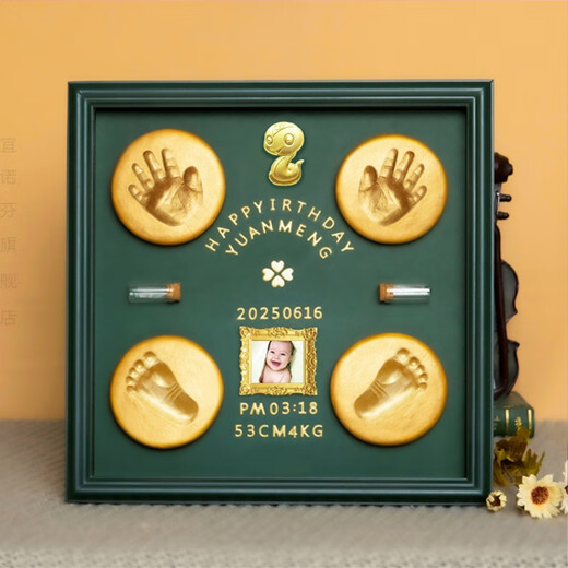 Snake baby full moon commemorative hand and foot prints, fetal hair, umbilical cord, newborn hand and foot prints photo frame, baby's 100th birthday gift, 12-inch oak, snake baby, warm lamp