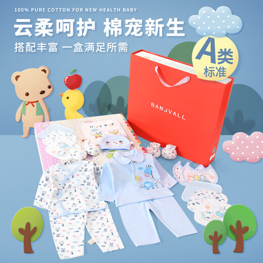 Banjvall Newborn Clothes Autumn and Winter Baby Clothes Gift Box Set Pure Cotton Newborn Baby Clothes Full Moon Meeting Gift Four Seasons Sunny Bear Blue 59cm (0-6 Months)