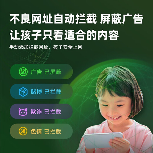 360 OS student-specific mobile phone 5G for children studying in primary school, middle school and high school, parents can control it, anti-addiction and Internet addiction real-time positioning M50 8G+256G Summer Qinghai