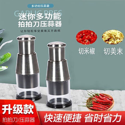 Guan Xiangniao Pat Knife Stainless Steel 316 Garlic Press Technology Garlic Press Artifact 304 Thick New Kitchen Multifunctional Stainless Steel Manufacturer Fu Style