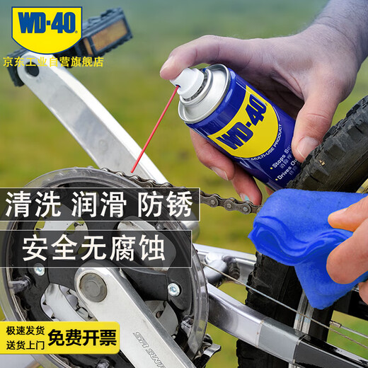 WD-40 multi-purpose metal curing agent/rust removal oil/mechanical anti-rust lubricant/dehumidification/elimination of abnormal noise/bolt loosening agent/chain oil Model 86200 200ml 1 bottle