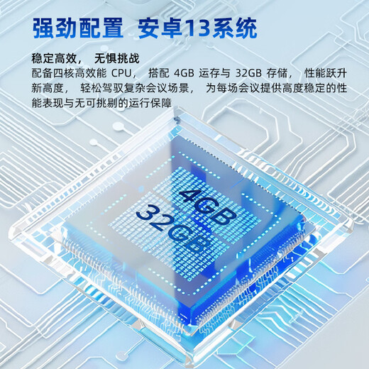 Philips smart conference TV tablet all-in-one non-touch 4K high-definition commercial display smart screen conference room mobile teaching office projection large screen 2250QC series conference large screen 98 inches (upgrade 4+32G) + mobile stand