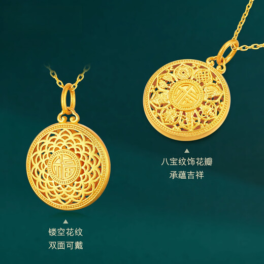 Chi Pan Hong Kong Gold Shop Eight Treasures Compass Pendant Gold-coated Silver Transfer Bead Necklace Water Baby Baby Men and Women Couple Model Eight Treasures Compass Pendant 1 Gram of Gold (Free Silver Plating