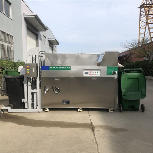 YWZR kitchen waste disposer automatically feeds large canteens, hotels, restaurants, water, oil and water separation and crushing machine
