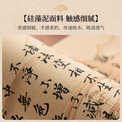 山头林村长条桌旗新中式千里江山图桌旗茶席中式禅意茶几茶室硅藻泥吸水 见山-NH-12047 30*120cm加厚防滑