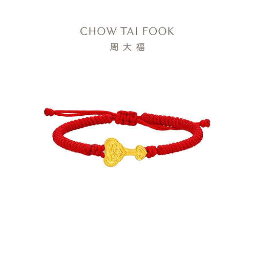 Chow Tai Fook année du serpent zodiaque Ruyi serpent modèle bébé enfant perles de transfert en or pur avec corde EOR1343