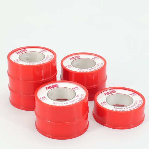Bingyu raw material tape (10 rolls) 18mm*20m angle valve faucet aging resistant waterproof sealing tape water tape water sealing paper BYT-324