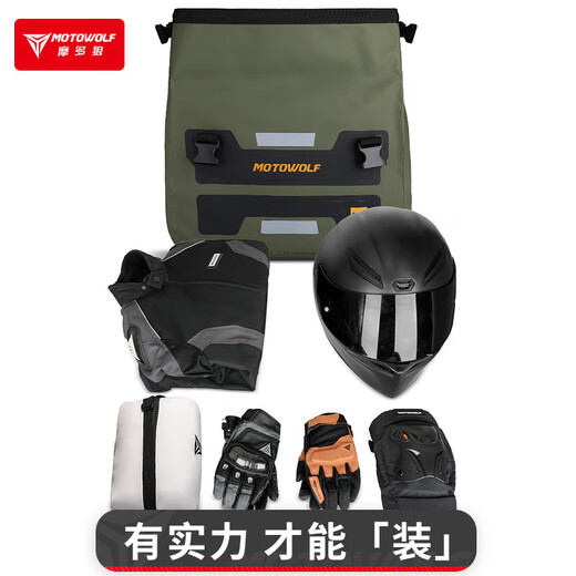 MOTOWOLF motorcycle side bag, rear seat bag, waterproof bag, quick release luggage bag, rider bag, rear seat motorcycle riding bag, equipment
