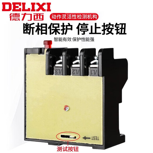 Delixi Electric thermal overload protection relay JR36-2010-166.8-11AJR16B phase loss protection JR36-160 40-63A