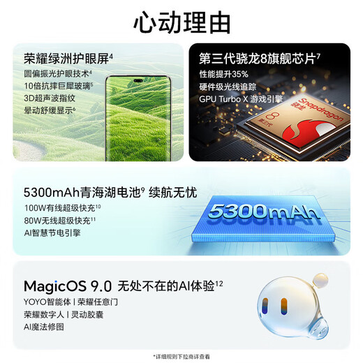 Honor 300 Ultra SLR-level Yagu portrait 50 million periscope telephoto ultrasonic fingerprint 5G AI new camera phone Honor 300Ultra Black 12GB+512GB