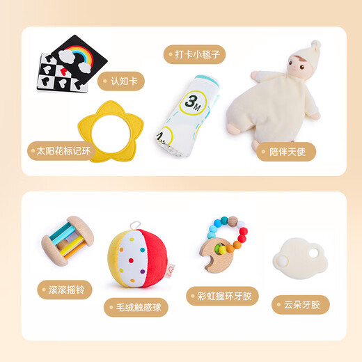 Hape newborn soothing gift box punch blanket hand rattle gripping teether touch ball toy 35610 children's gift newborn gift box set 0-12M