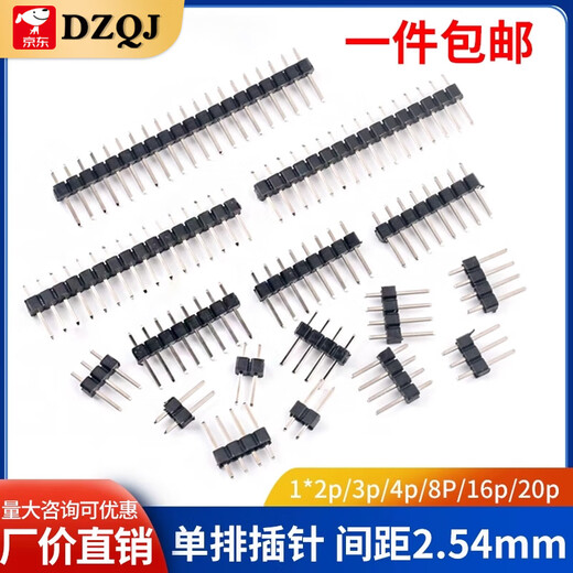 Single/double row pin spacing 2.54MM 1*2p/3p/4p/8P/16p/20p pin black iron single row pin 1*10P (50 pieces)