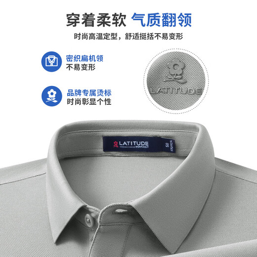 MONTAGUT long-staple cotton & sweat-absorbent and breathable business casual comfortable skin-friendly short-sleeved men's Polo shirt JG Beige L