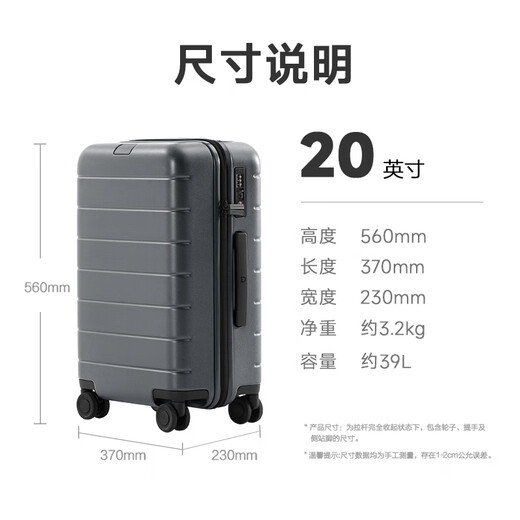 90% new Mijia Xiaomi luggage 20-inch trolley case boardable PC suitcase men and women small password leather case gray